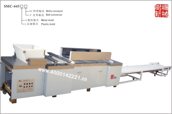 SMC-645 Forming machine(For producing puffed rice candy, sunflower seed candy, peanut candy of diffe