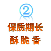 米花糖生產(chǎn)線特點(diǎn)：保質(zhì)期長